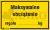 97 Maksymalne obi85BC6E657067.png